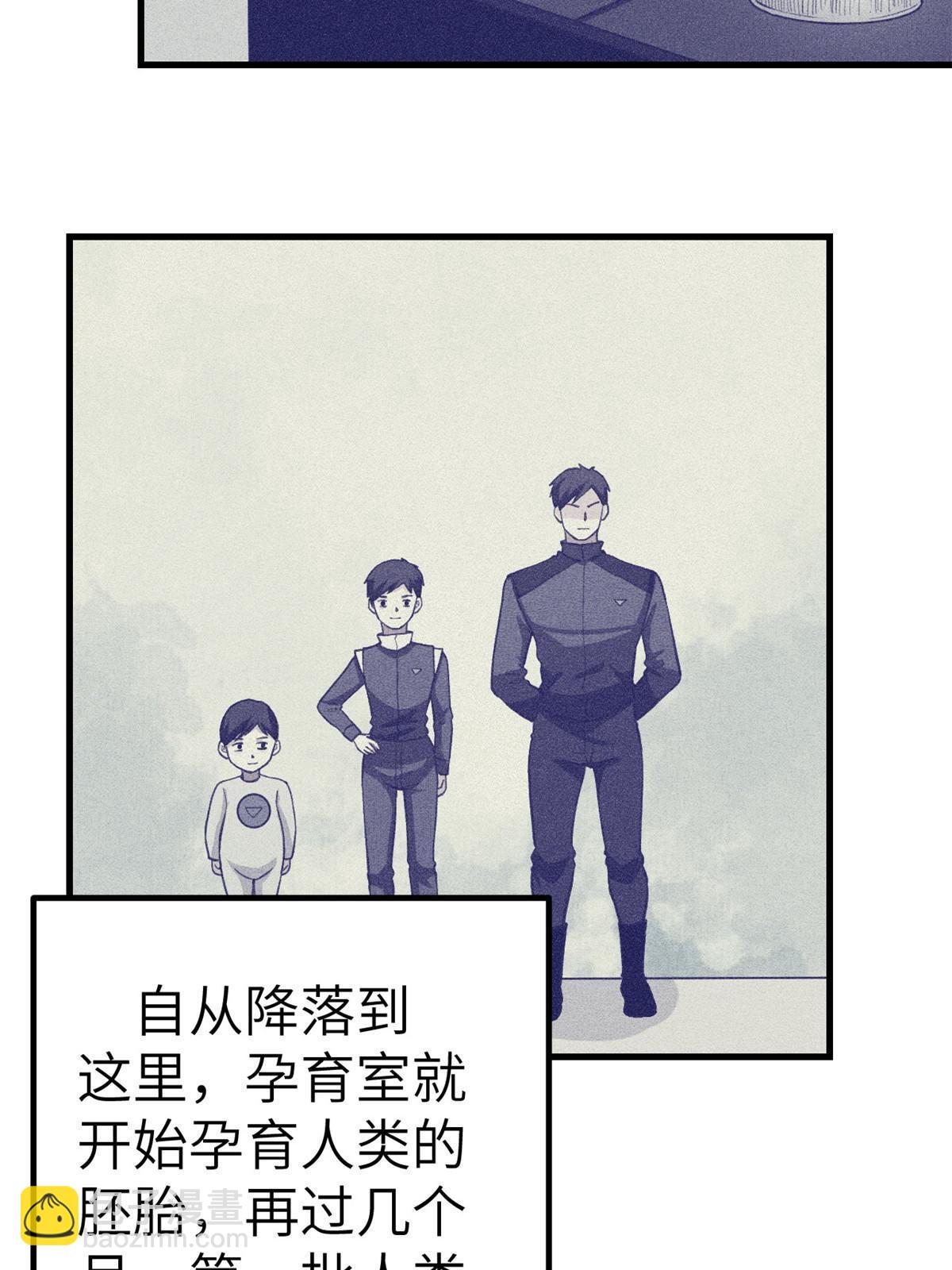 152 杨锦夏的以身试险-第154话