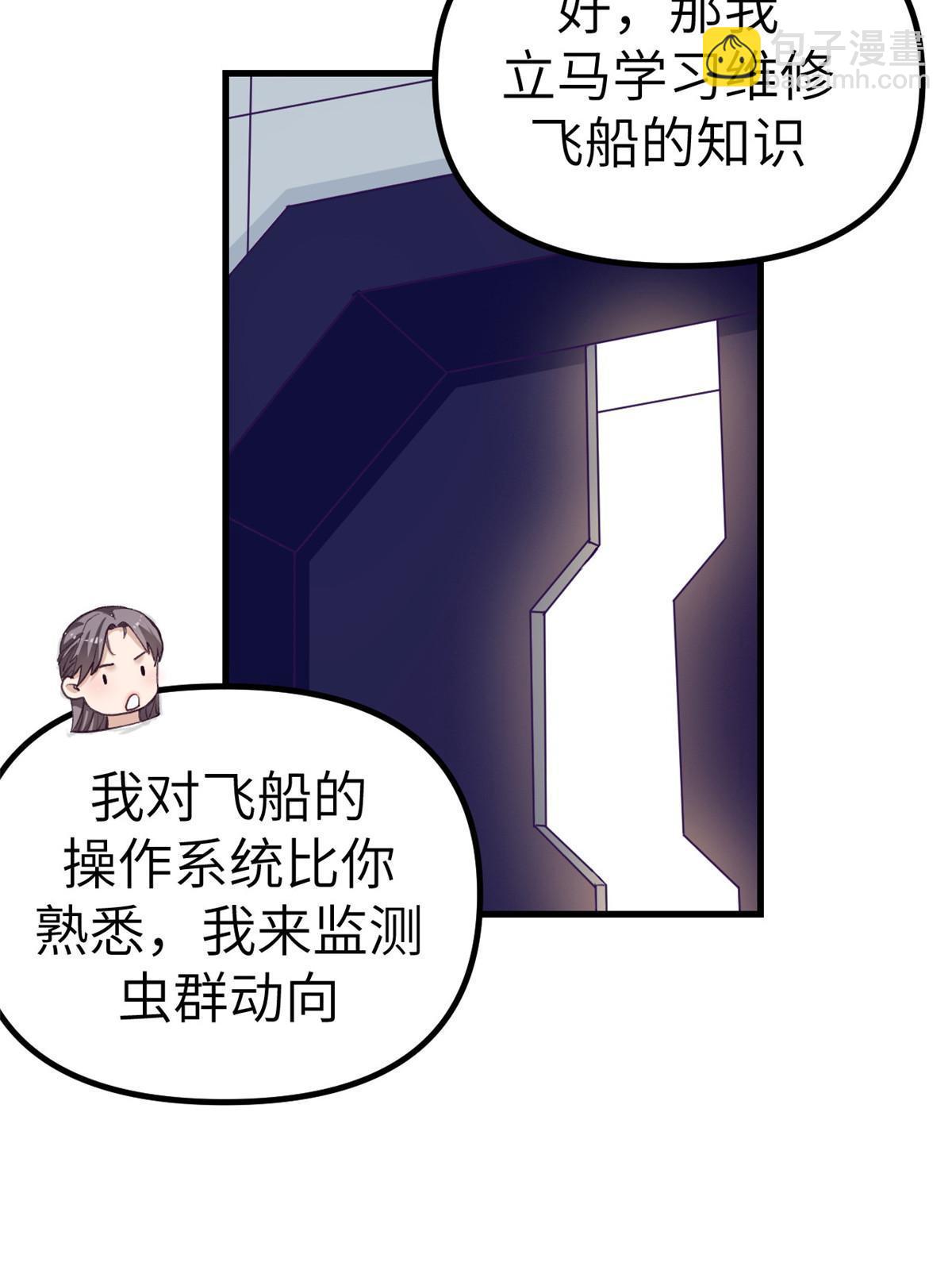 152 杨锦夏的以身试险-第154话