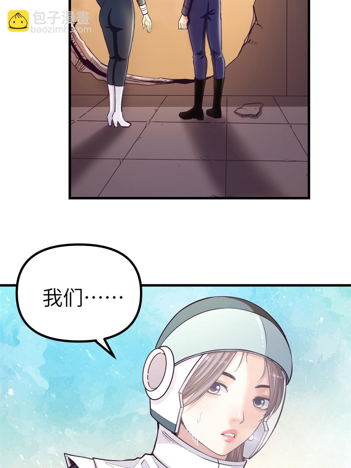 152 杨锦夏的以身试险-第154话
