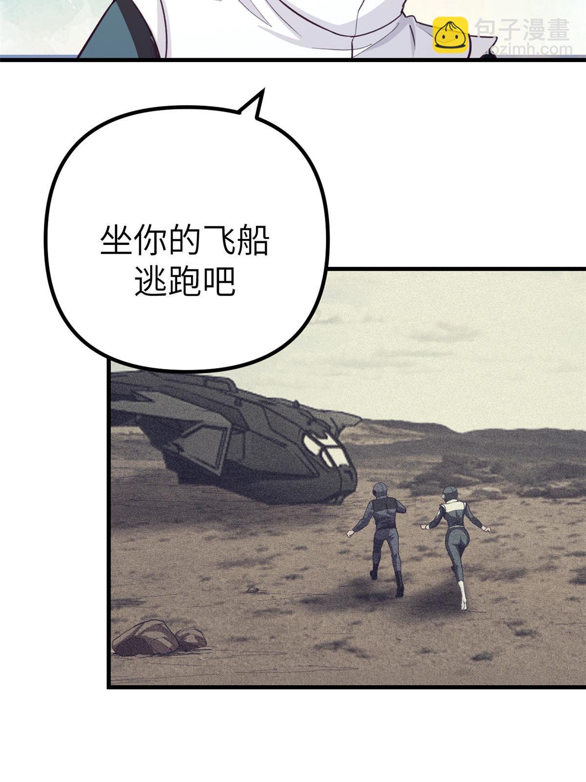 152 杨锦夏的以身试险-第154话