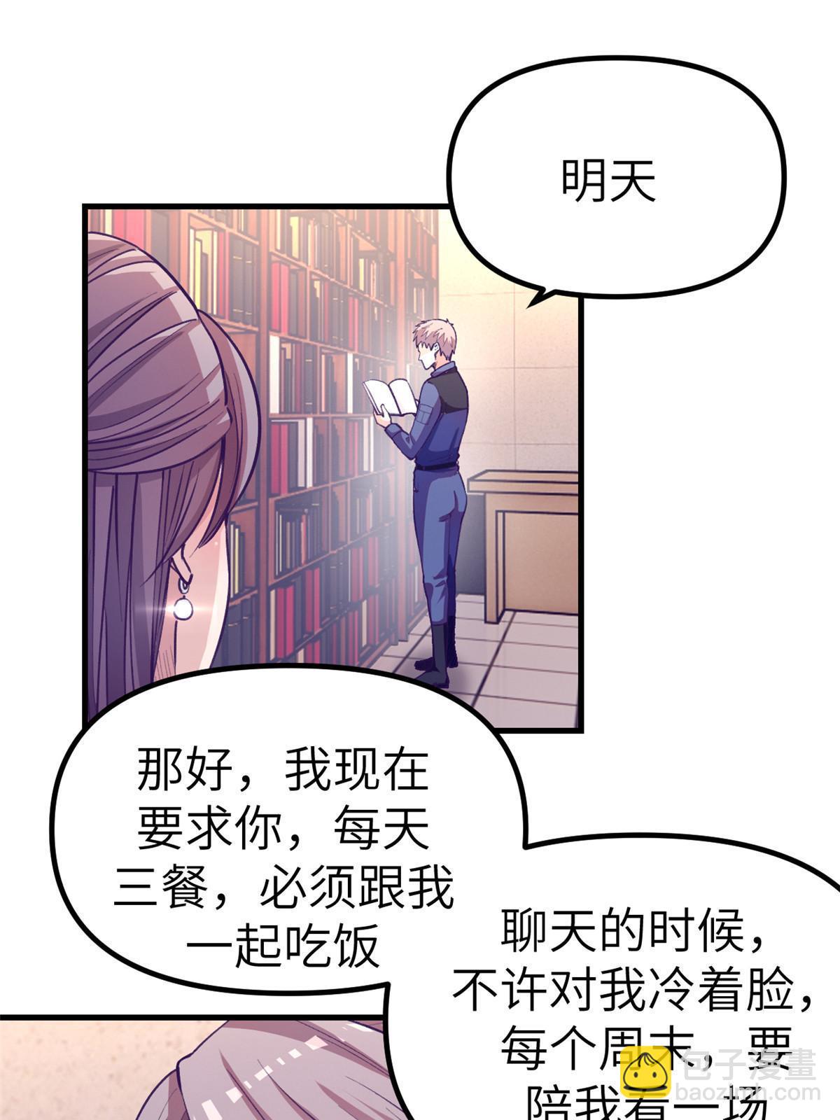 154 跟她同处一个屋檐(1/2)-第156话