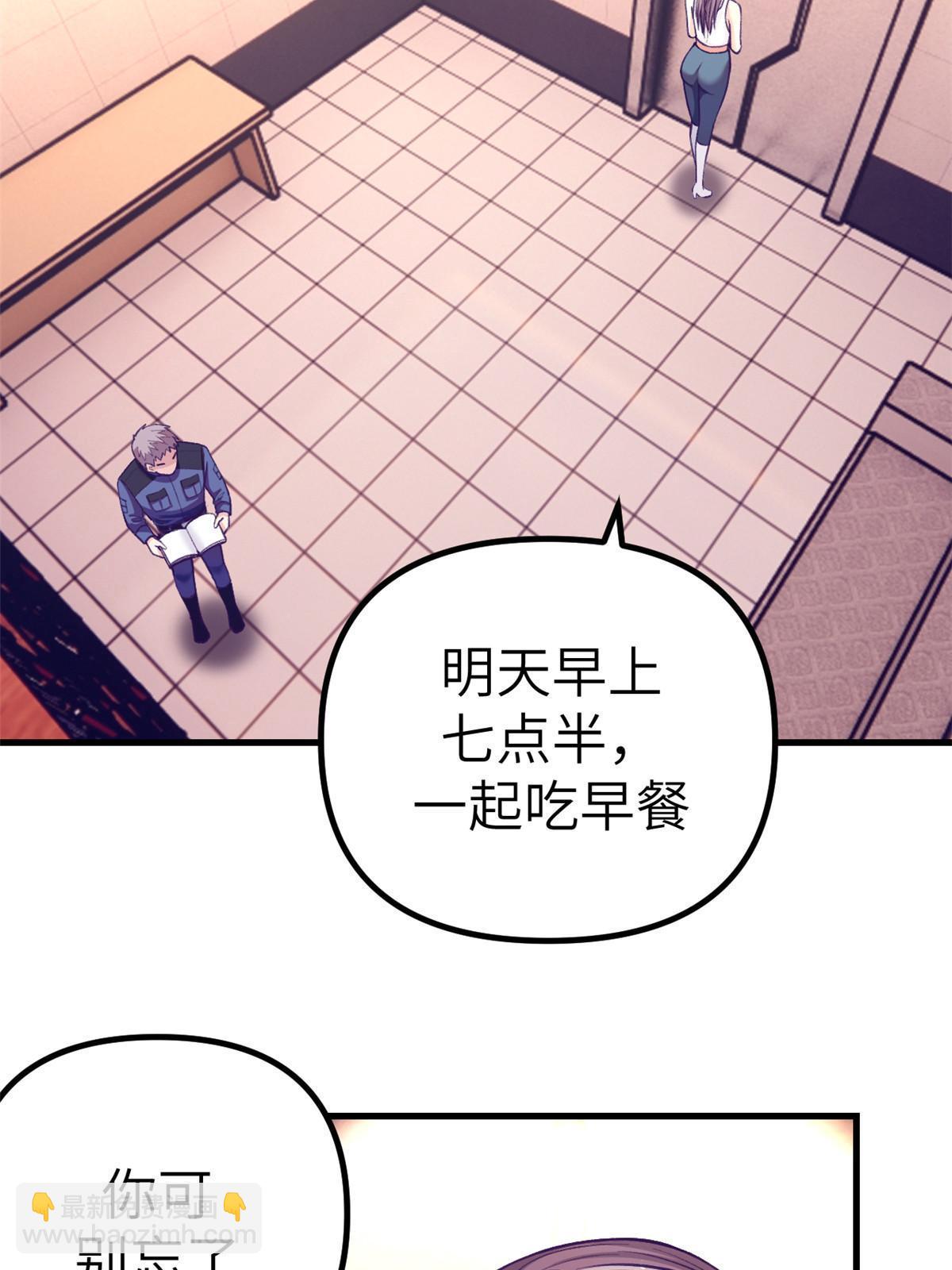 154 跟她同处一个屋檐(1/2)-第156话
