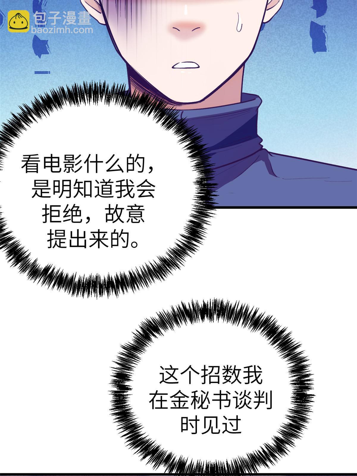 154 跟她同处一个屋檐(1/2)-第156话