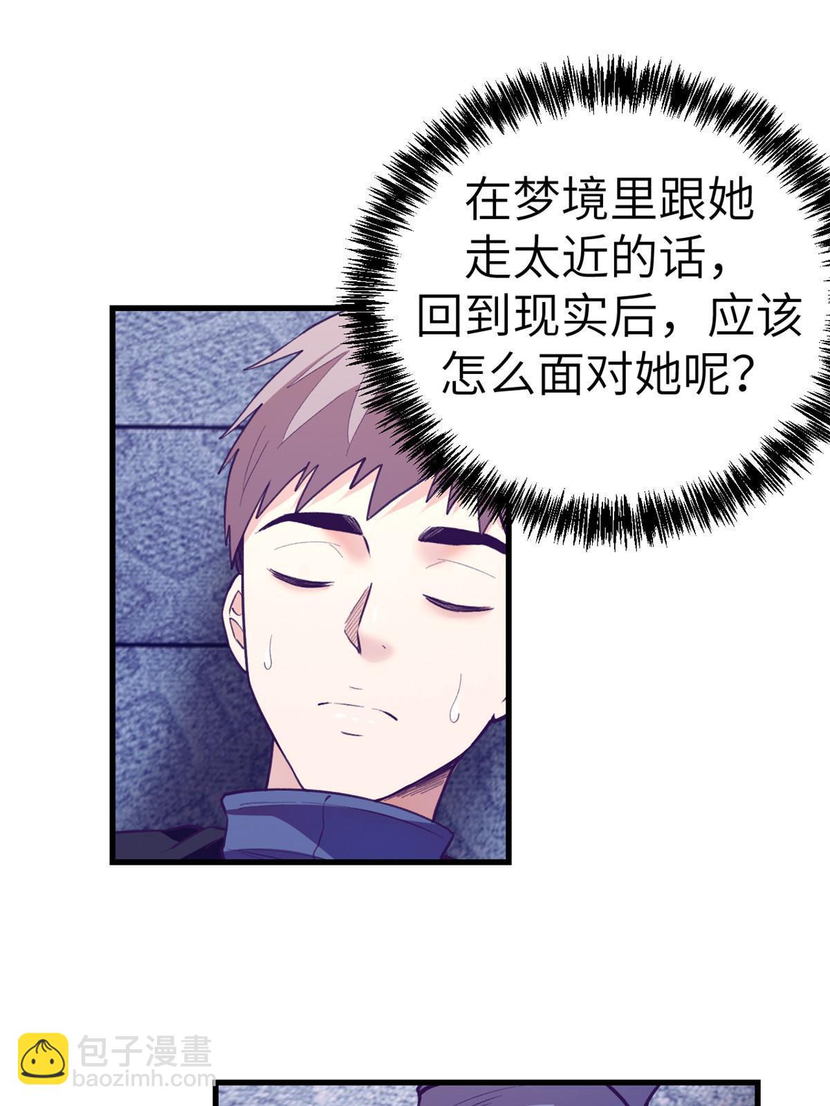 154 跟她同处一个屋檐(1/2)-第156话