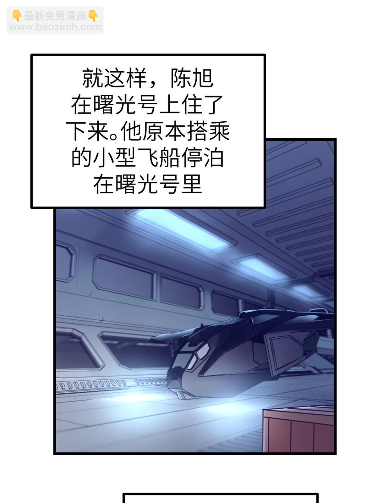 154 跟她同处一个屋檐(1/2)-第156话