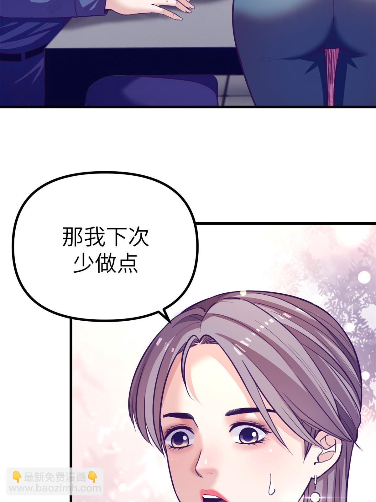 154 跟她同处一个屋檐(1/2)-第156话