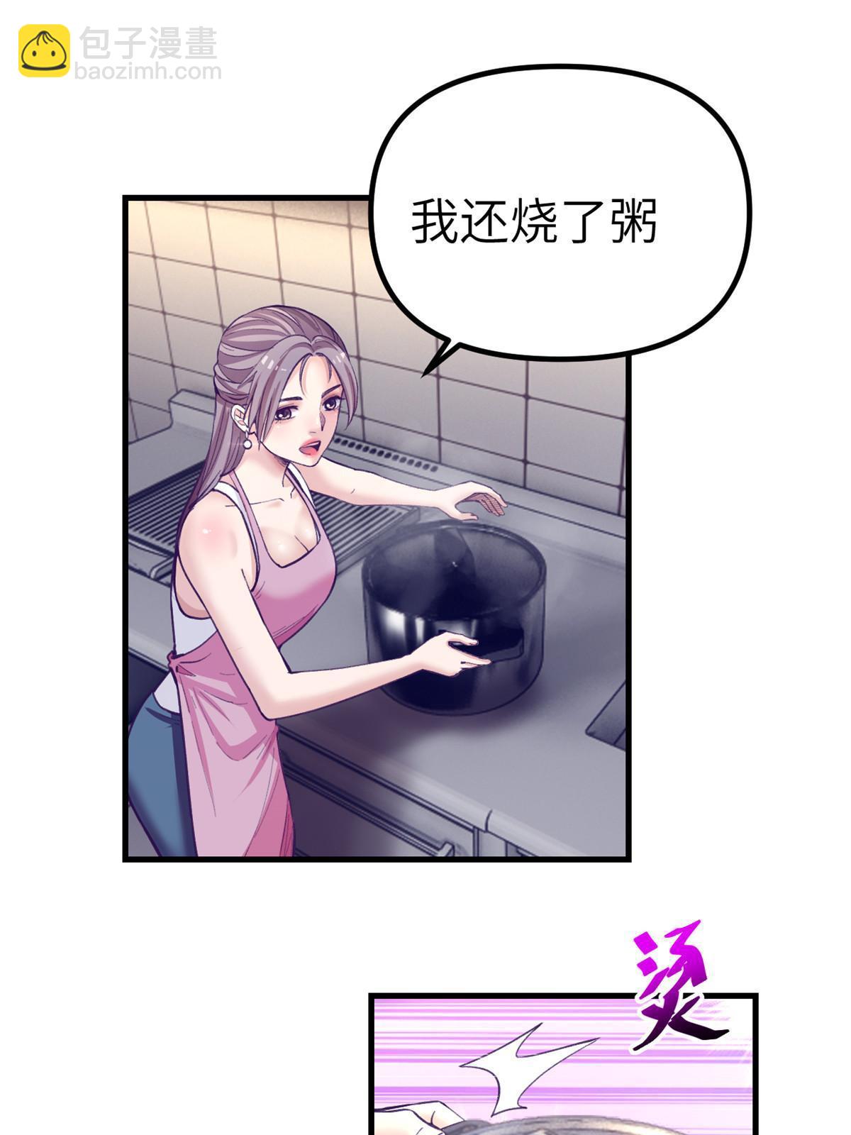 154 跟她同处一个屋檐(1/2)-第156话