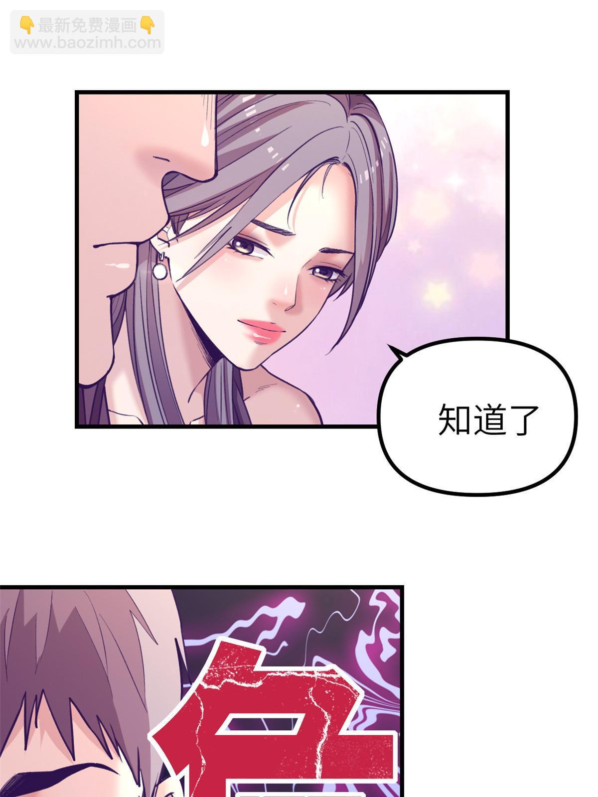 154 跟她同处一个屋檐(1/2)-第156话
