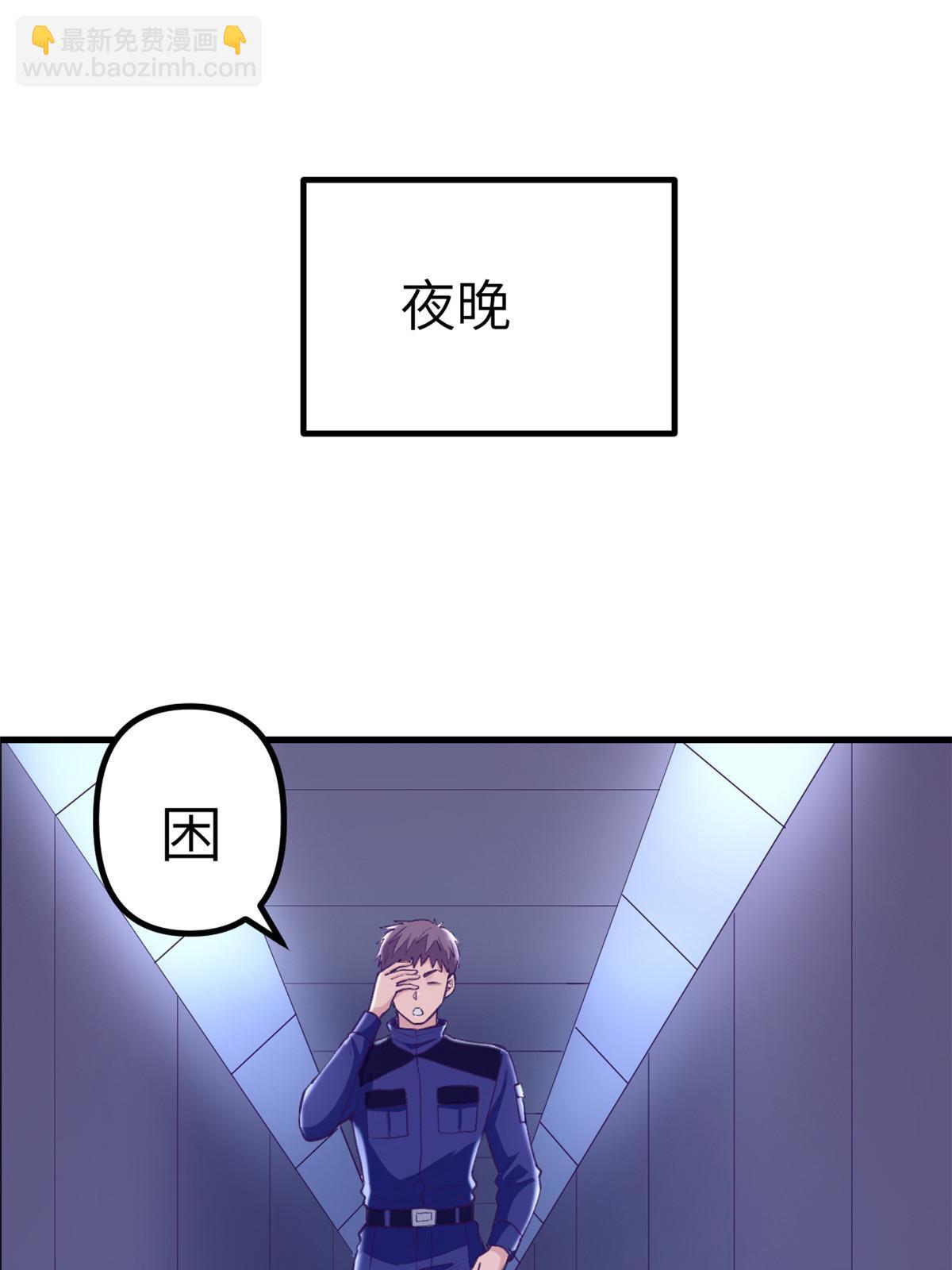 154 跟她同处一个屋檐(1/2)-第156话