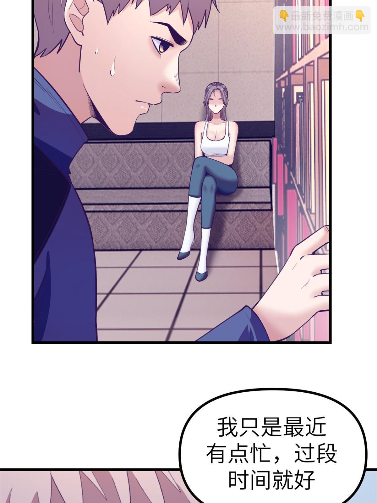 154 跟她同处一个屋檐(1/2)-第156话