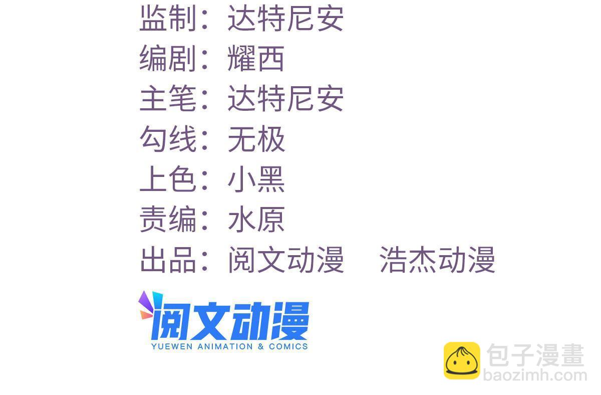 156 我要你永远记住我(1/2)-第158话