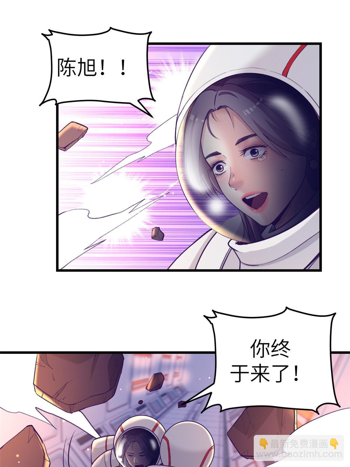 156 我要你永远记住我(1/2)-第158话
