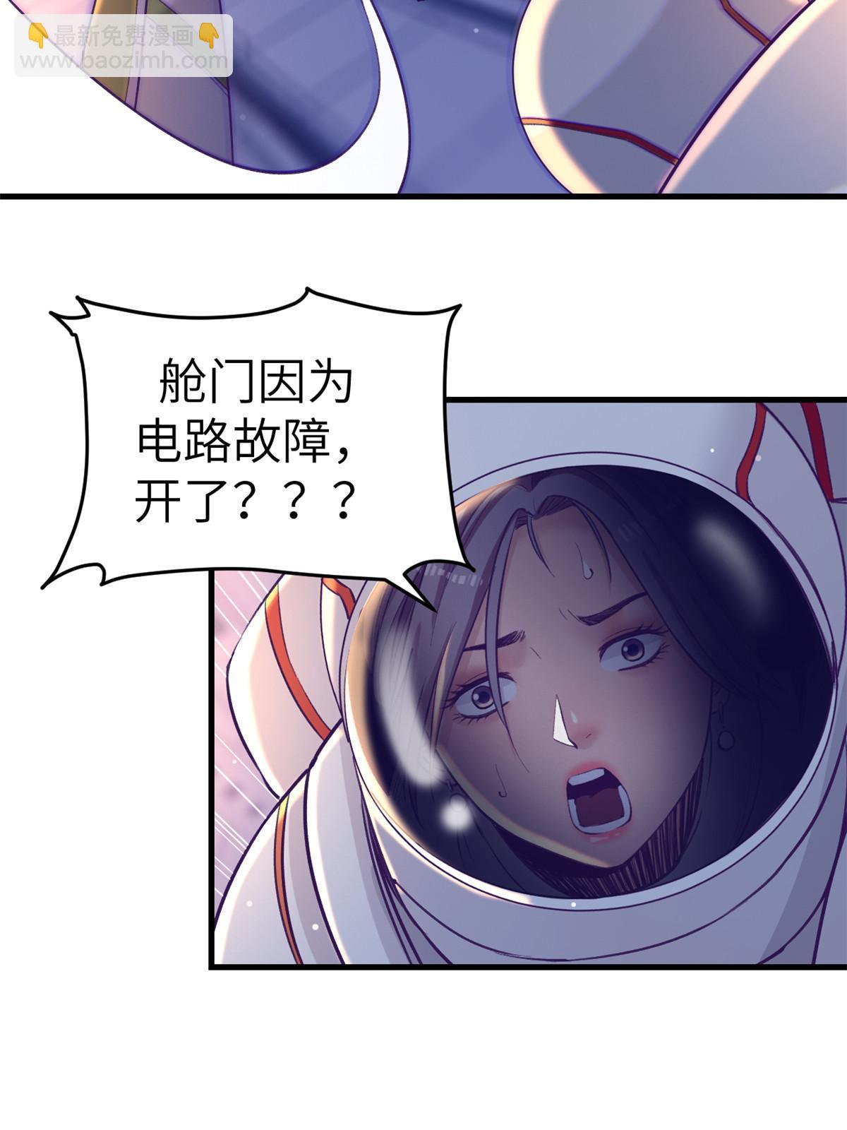 156 我要你永远记住我(1/2)-第158话