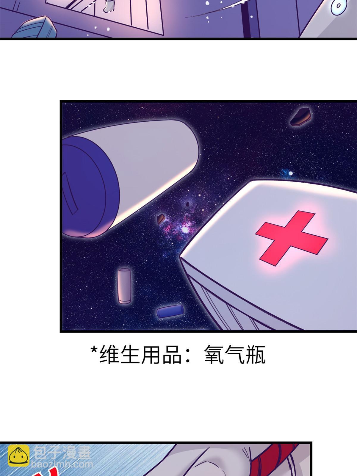 156 我要你永远记住我(1/2)-第158话
