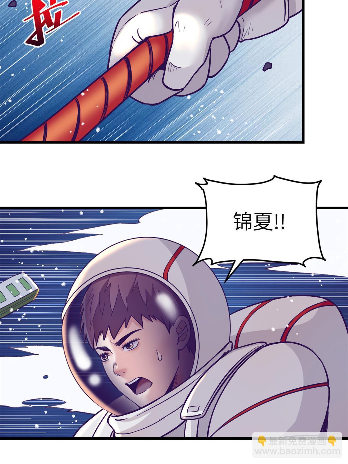 156 我要你永远记住我(1/2)-第158话