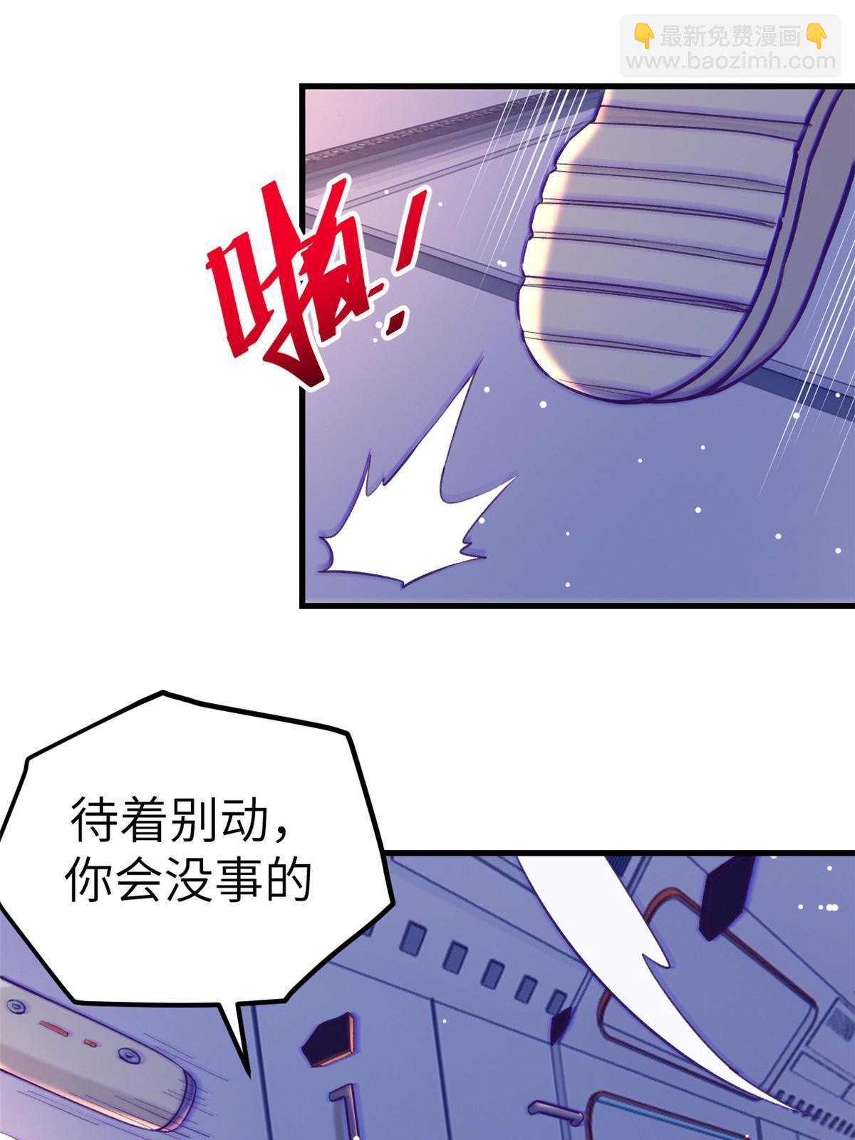 156 我要你永远记住我(1/2)-第158话