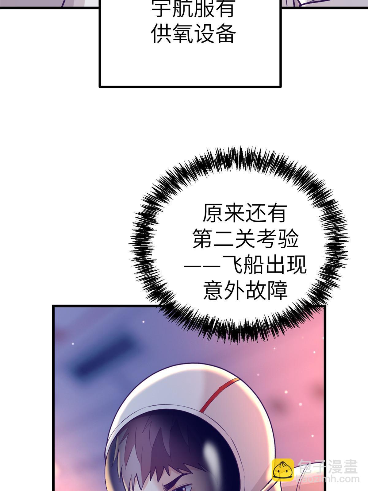 156 我要你永远记住我(1/2)-第158话