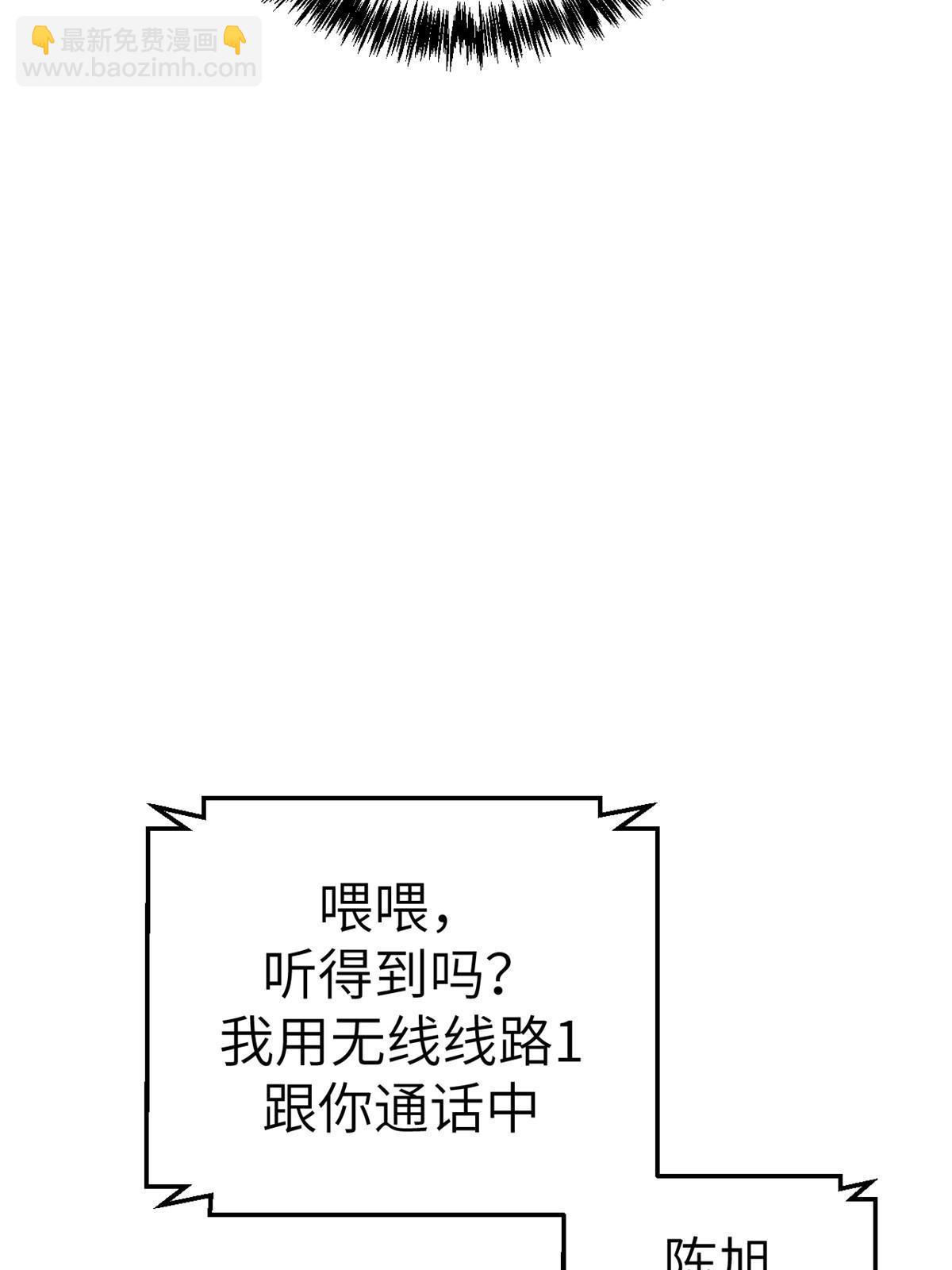 156 我要你永远记住我(1/2)-第158话