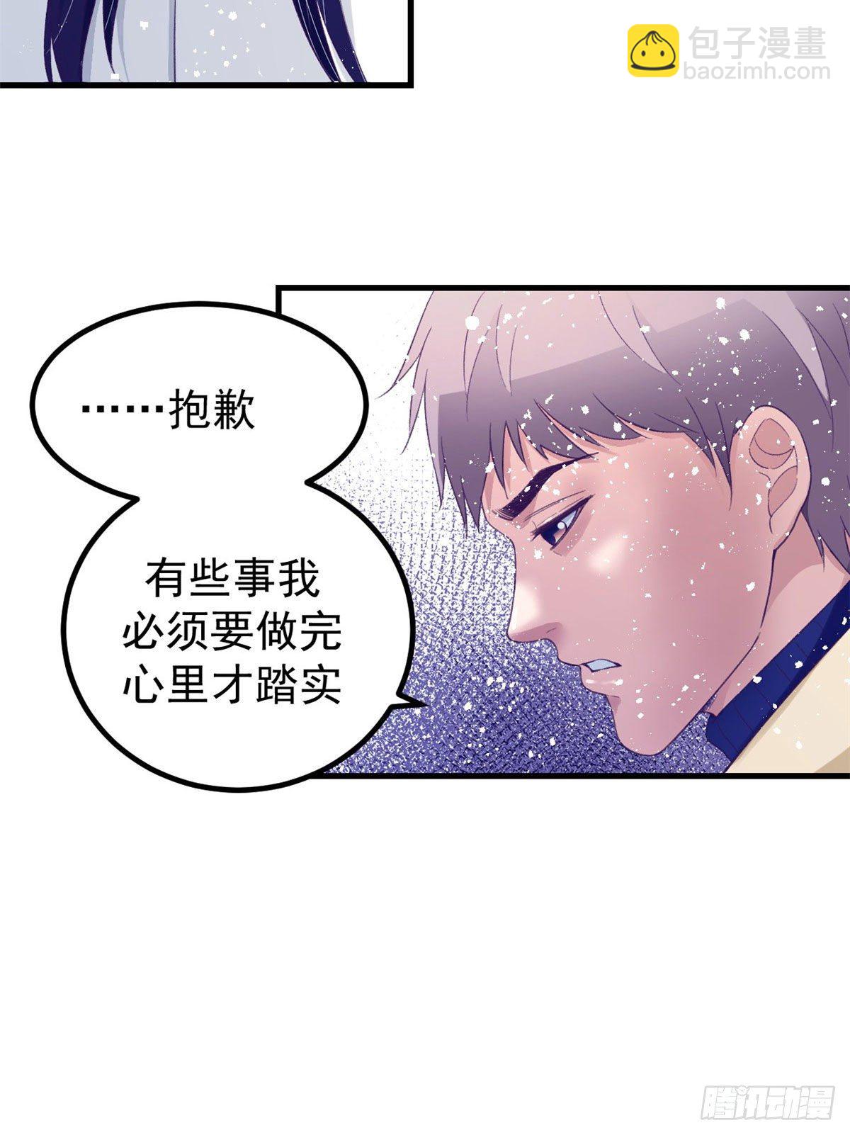16 梦境一周后结束-第16话