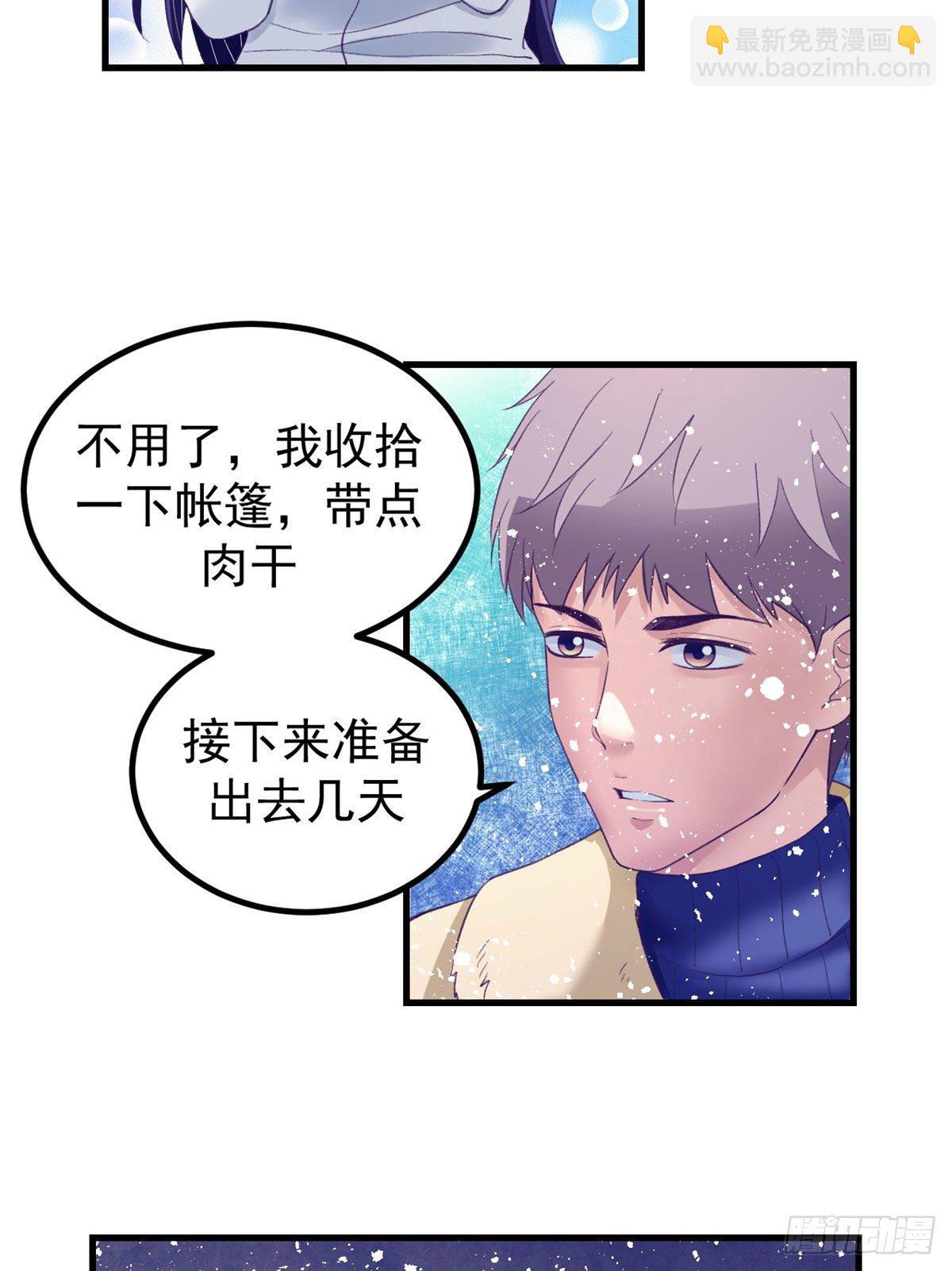 16 梦境一周后结束-第16话