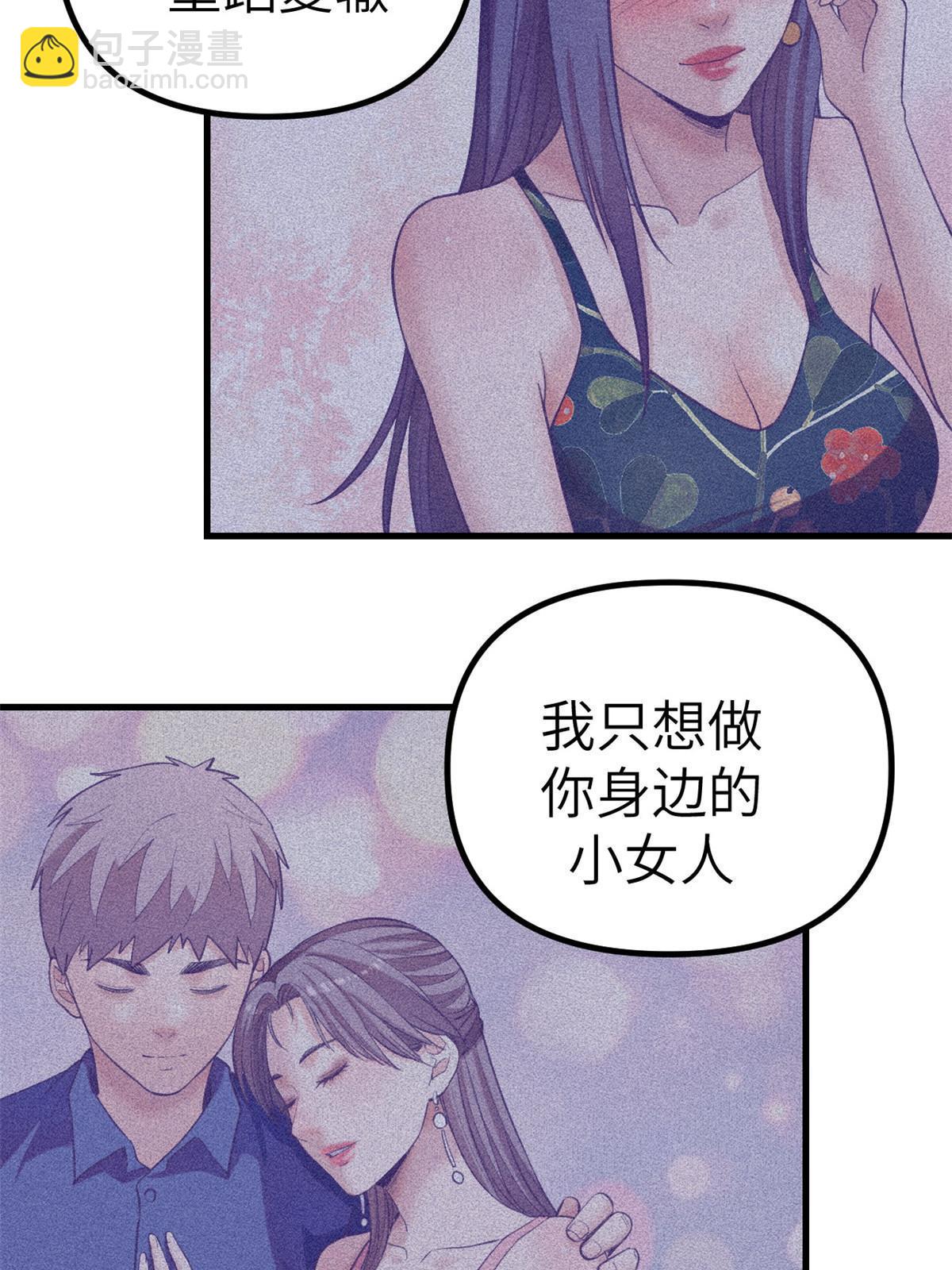 158 摊牌了(1/2)-第160话
