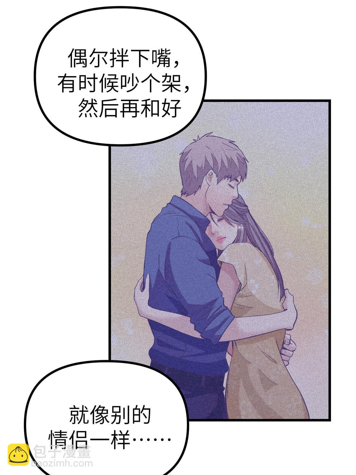 158 摊牌了(1/2)-第160话