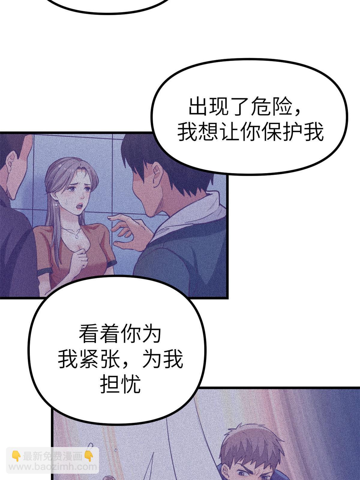 158 摊牌了(1/2)-第160话