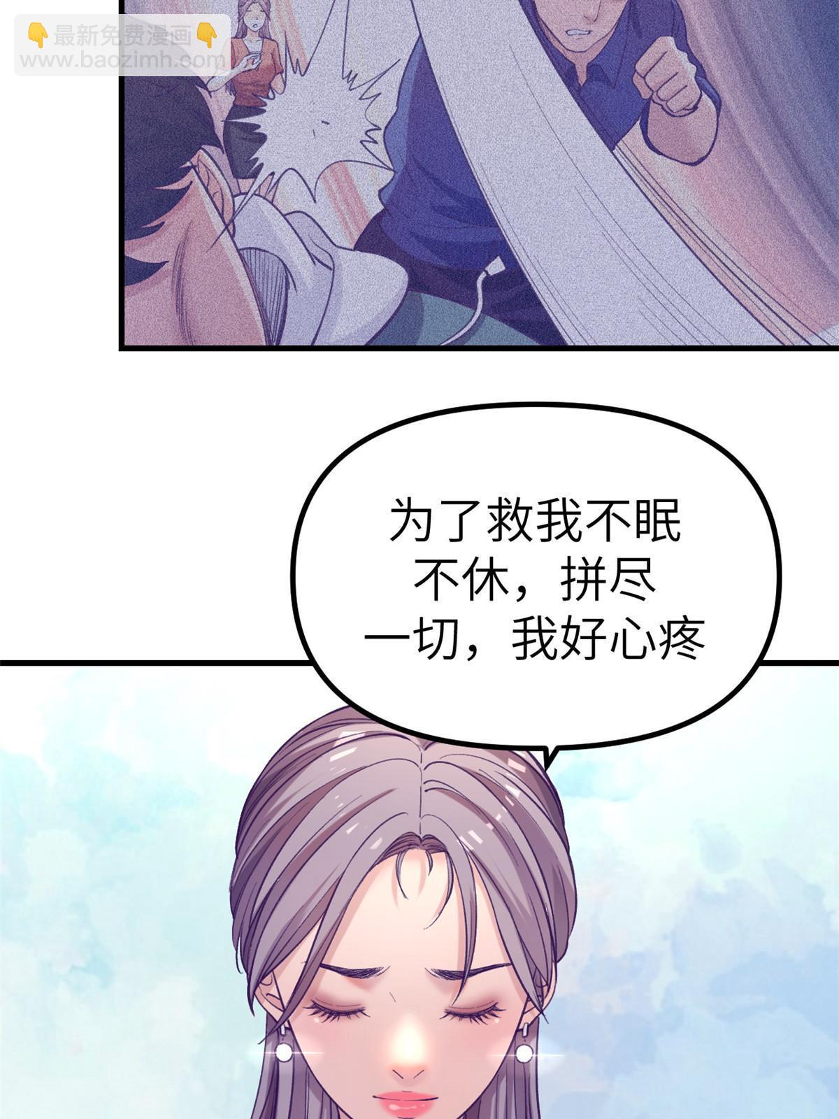 158 摊牌了(1/2)-第160话