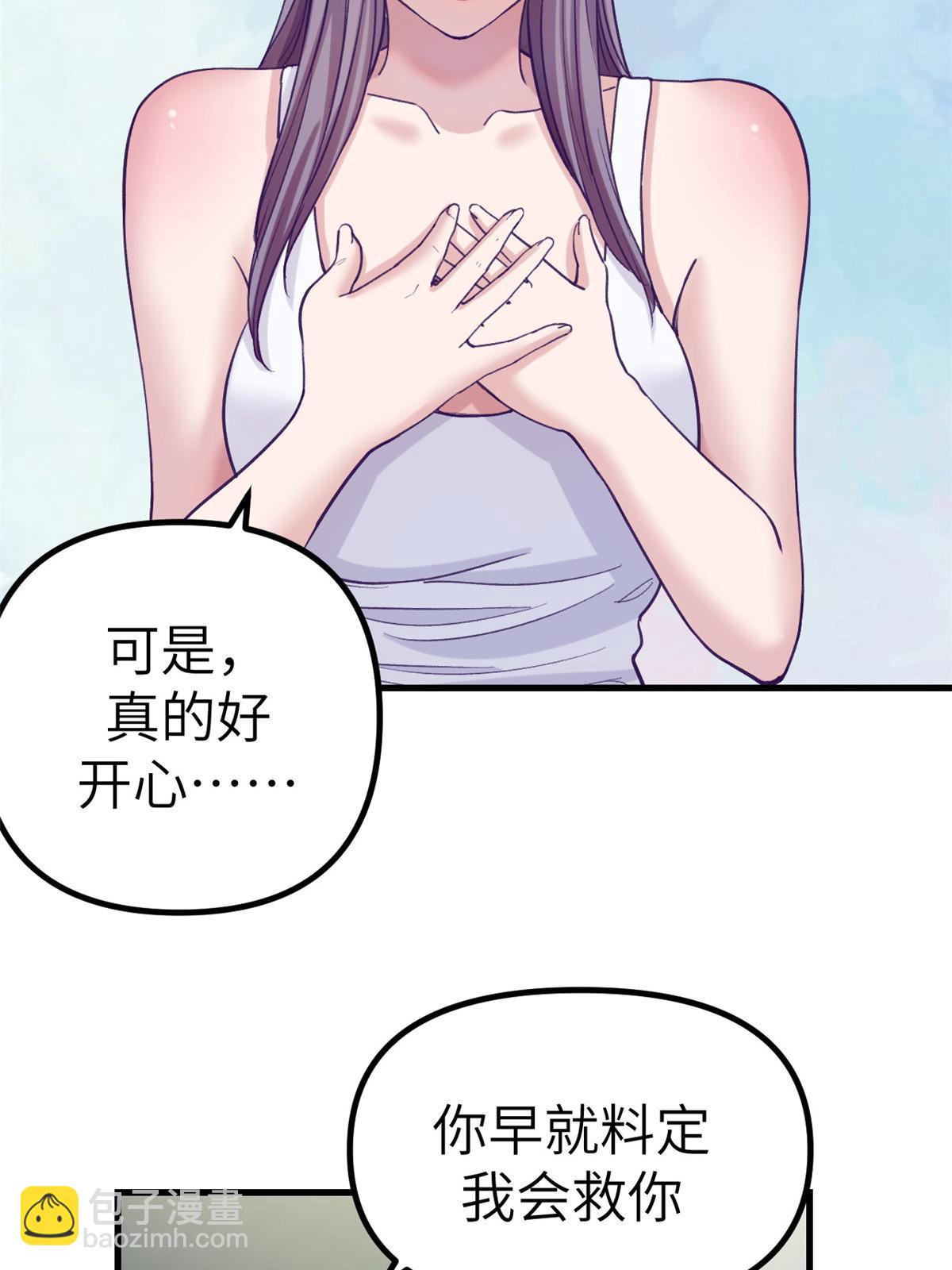 158 摊牌了(1/2)-第160话