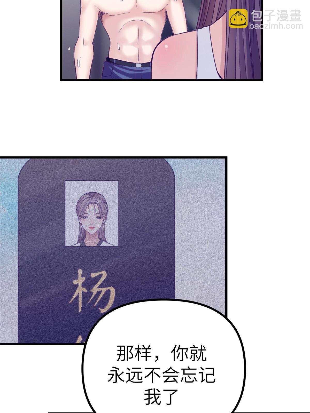 158 摊牌了(1/2)-第160话