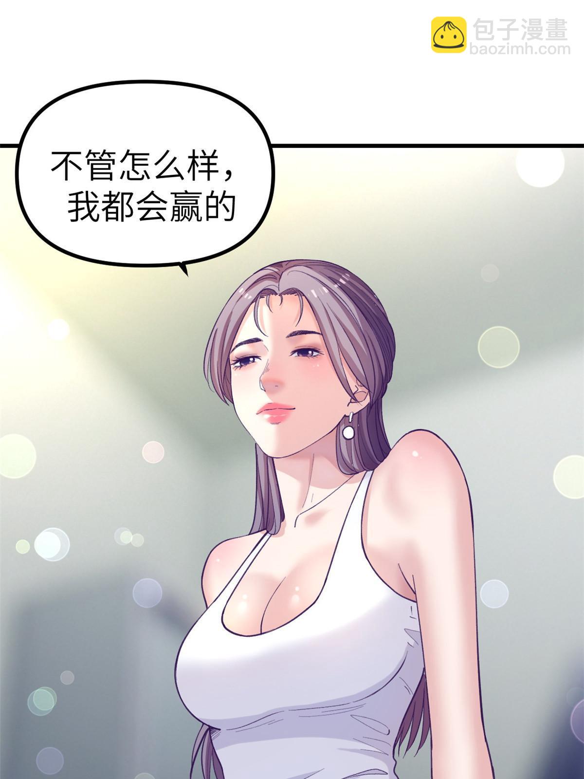 158 摊牌了(1/2)-第160话