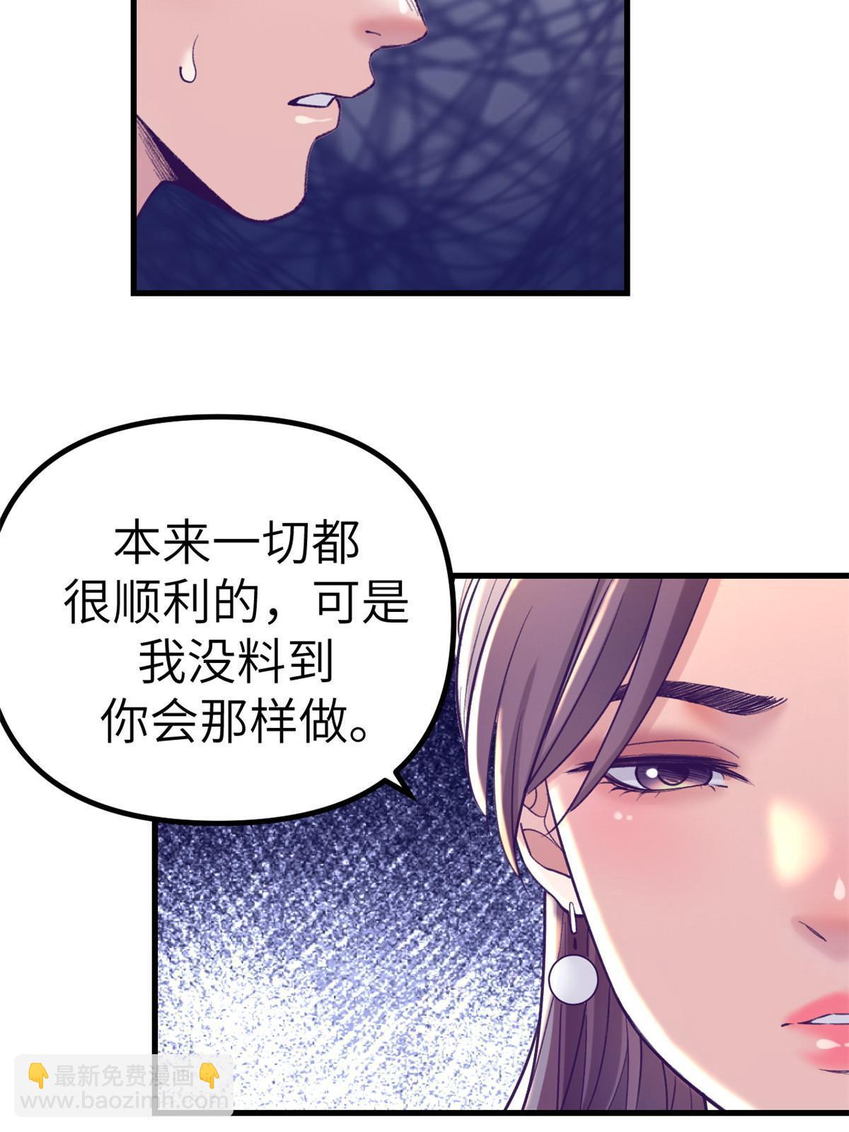 158 摊牌了(1/2)-第160话