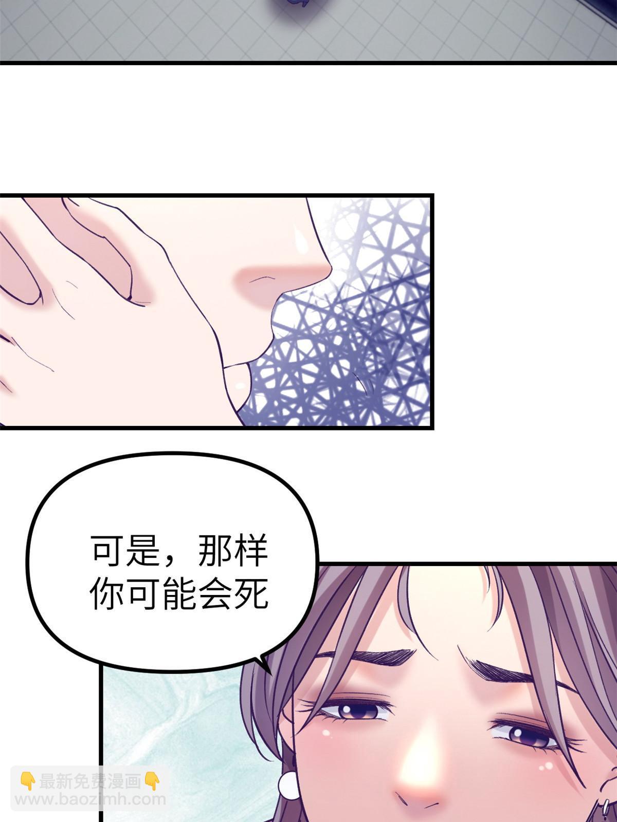 158 摊牌了(1/2)-第160话