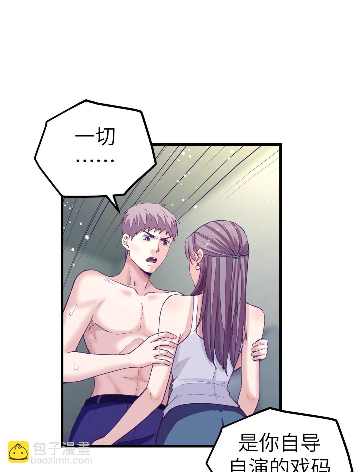 158 摊牌了(1/2)-第160话