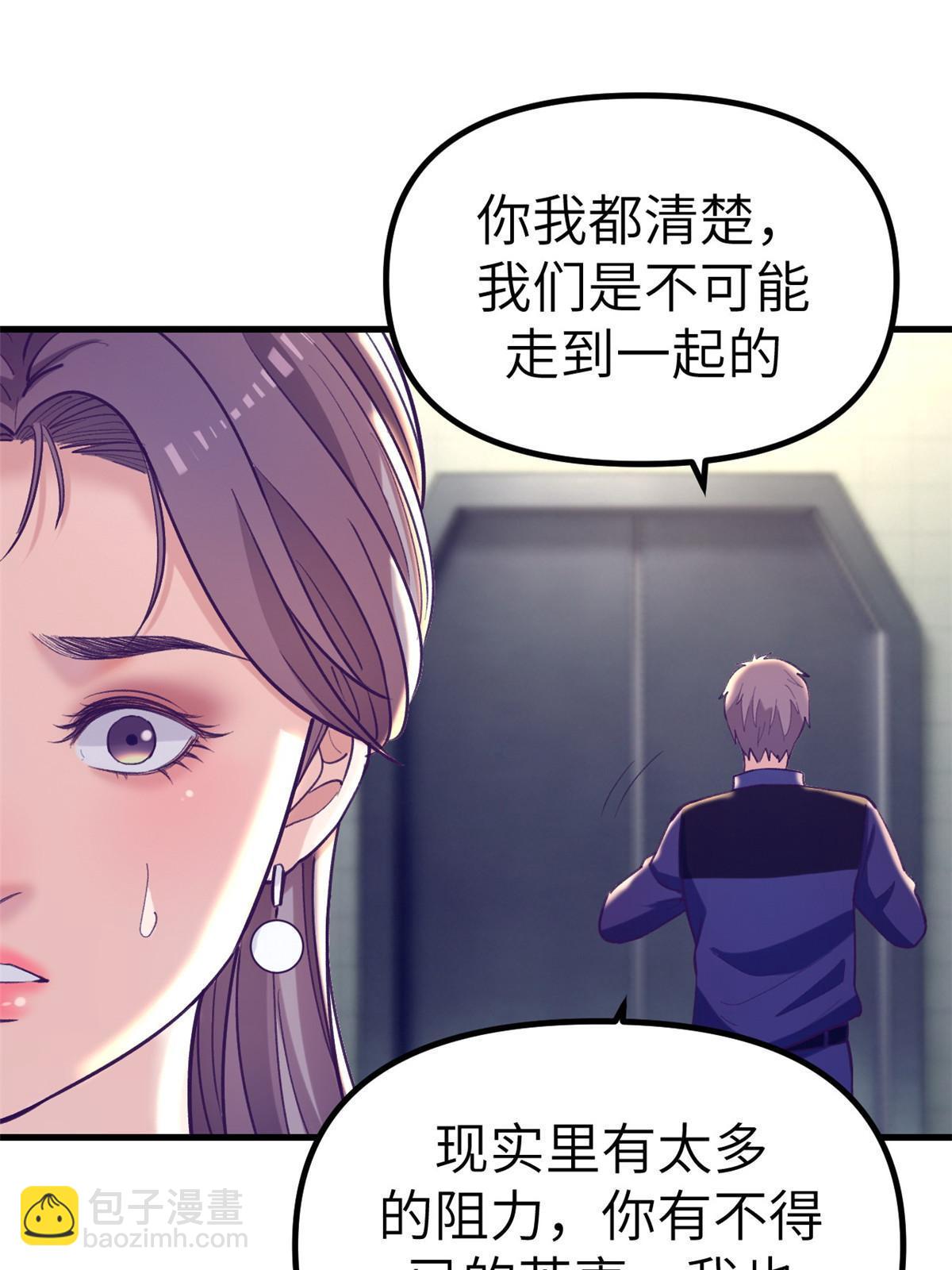 158 摊牌了(1/2)-第160话