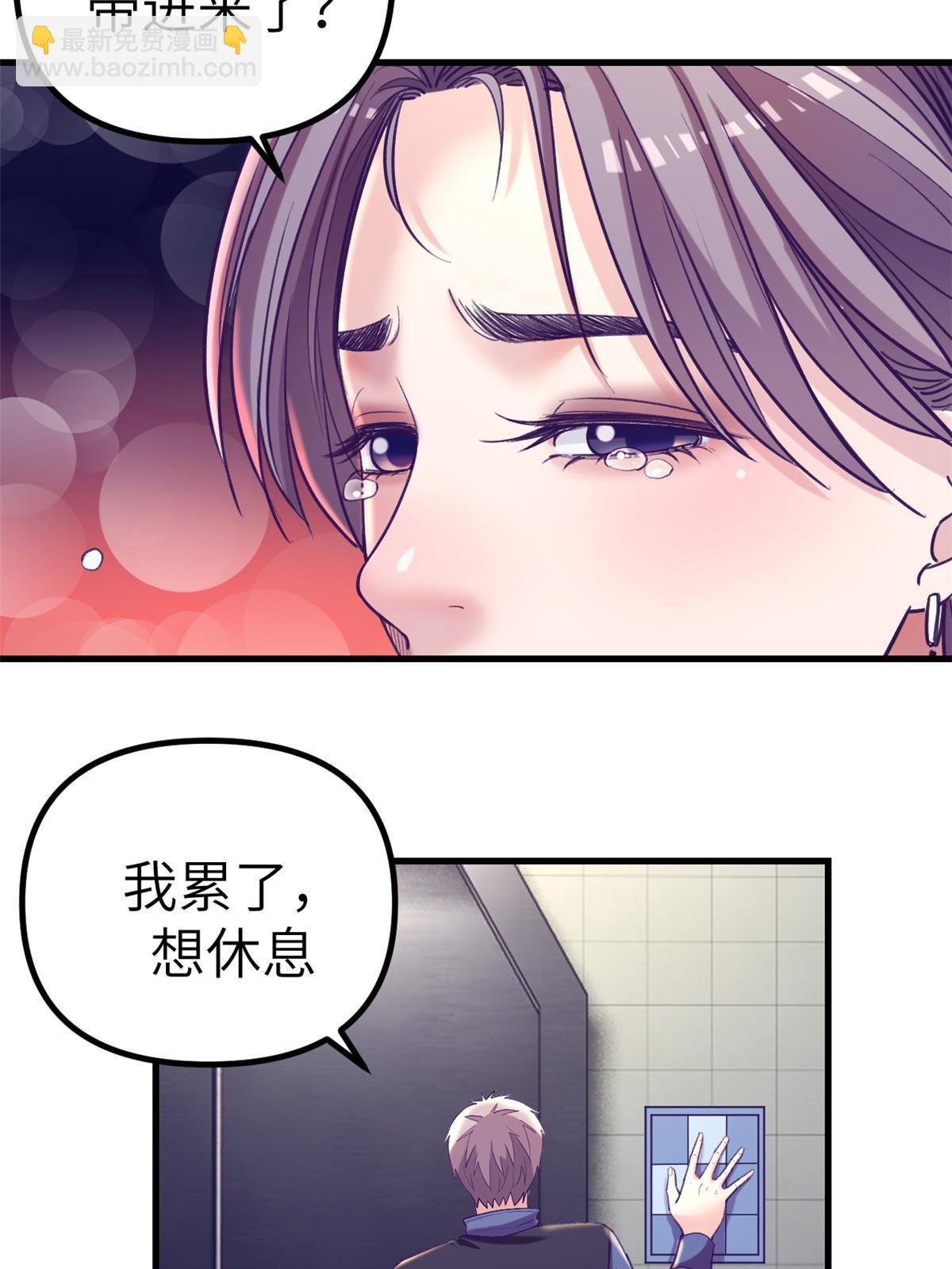 158 摊牌了(1/2)-第160话