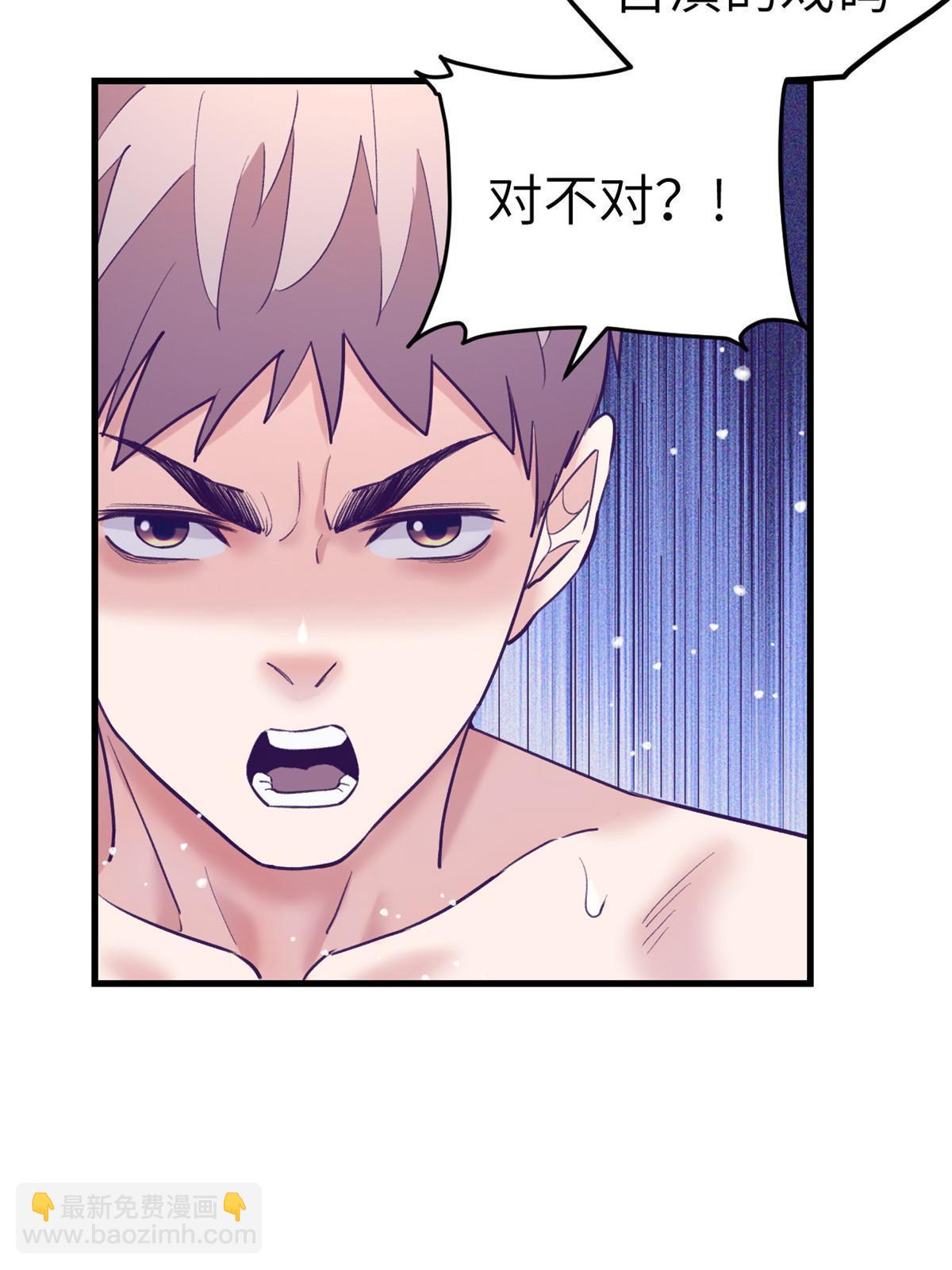 158 摊牌了(1/2)-第160话