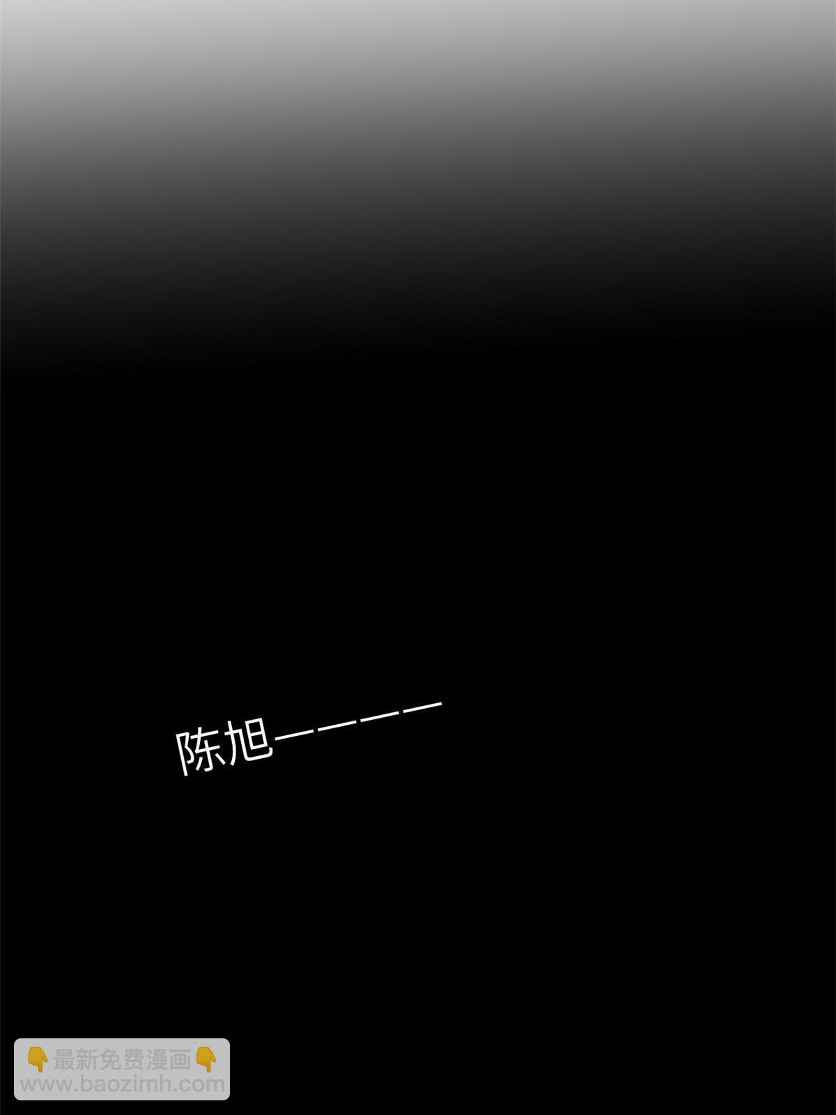 158 摊牌了(1/2)-第160话