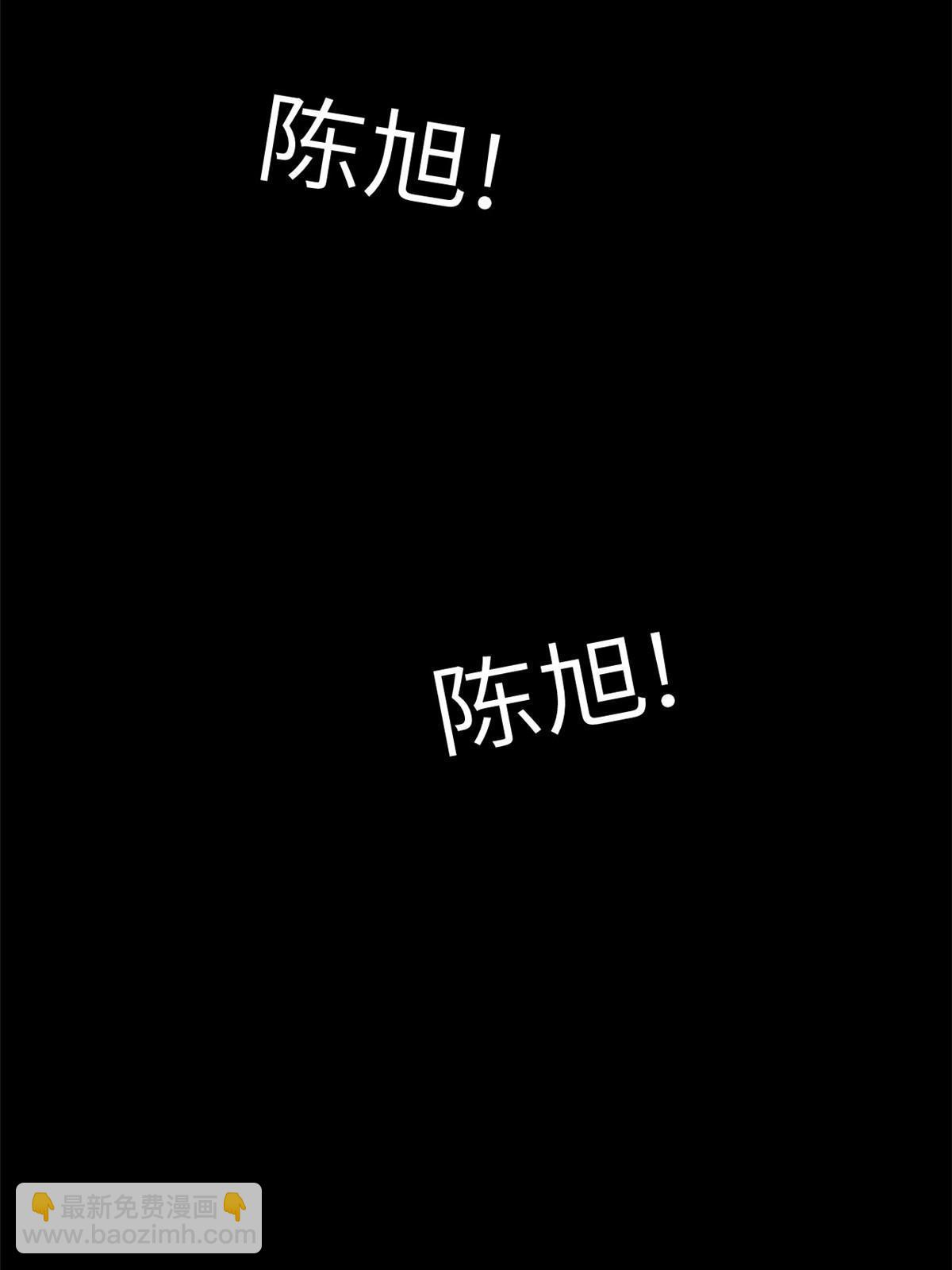 158 摊牌了(1/2)-第160话