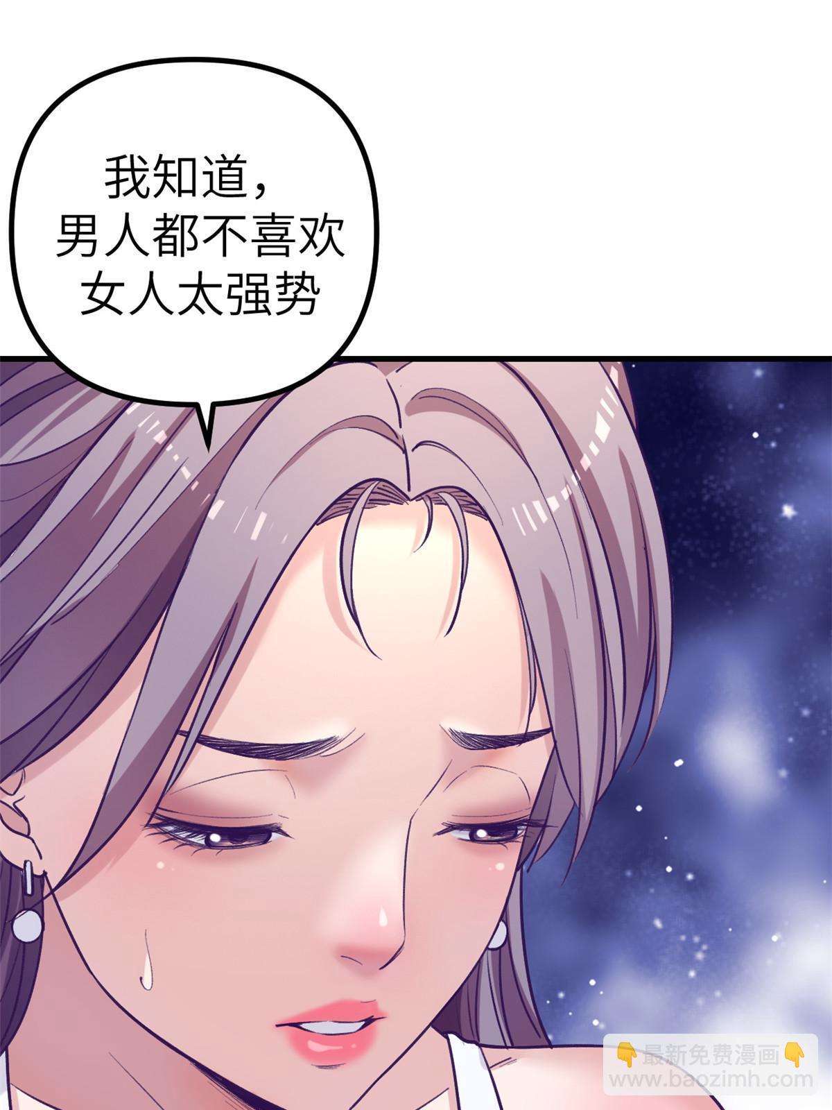 158 摊牌了(1/2)-第160话