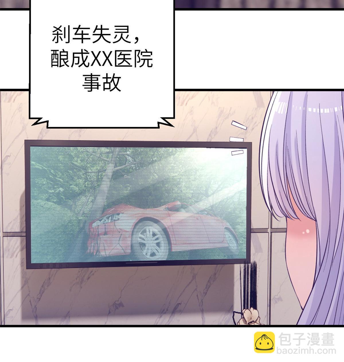 160 偷偷探望(1/2)-第162话