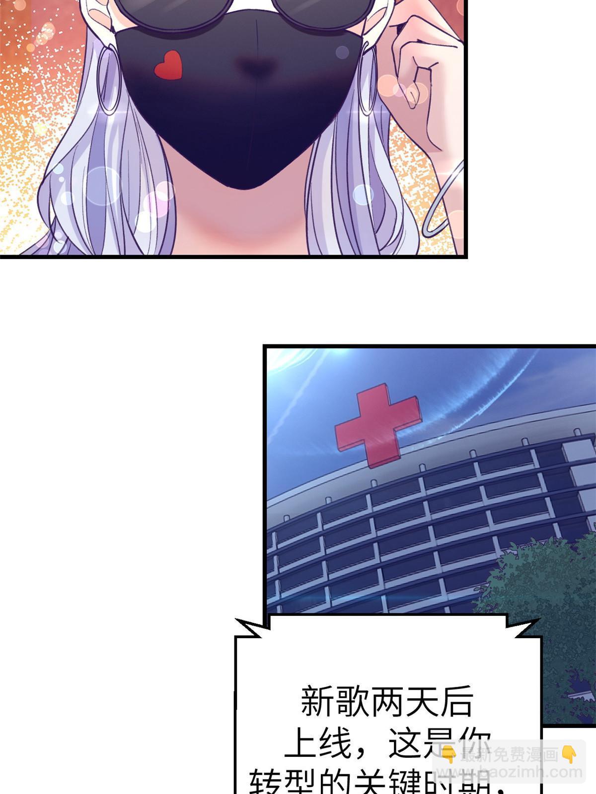160 偷偷探望(1/2)-第162话