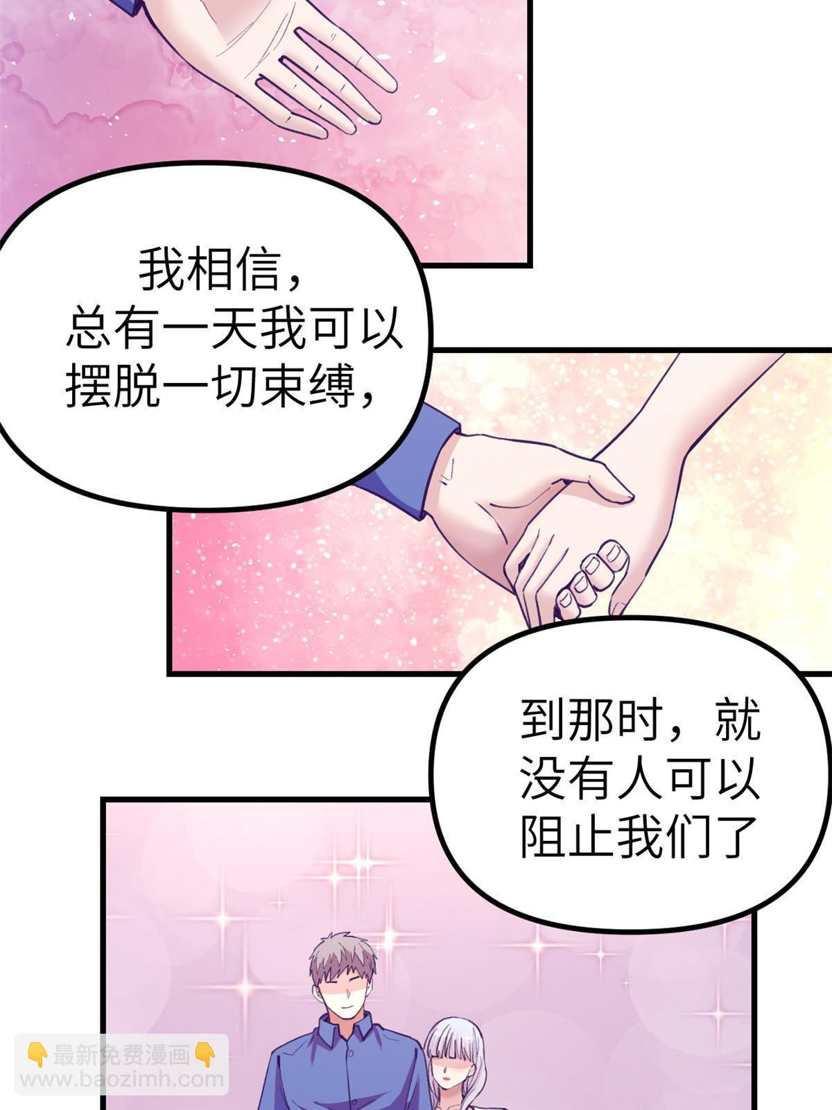 160 偷偷探望(1/2)-第162话
