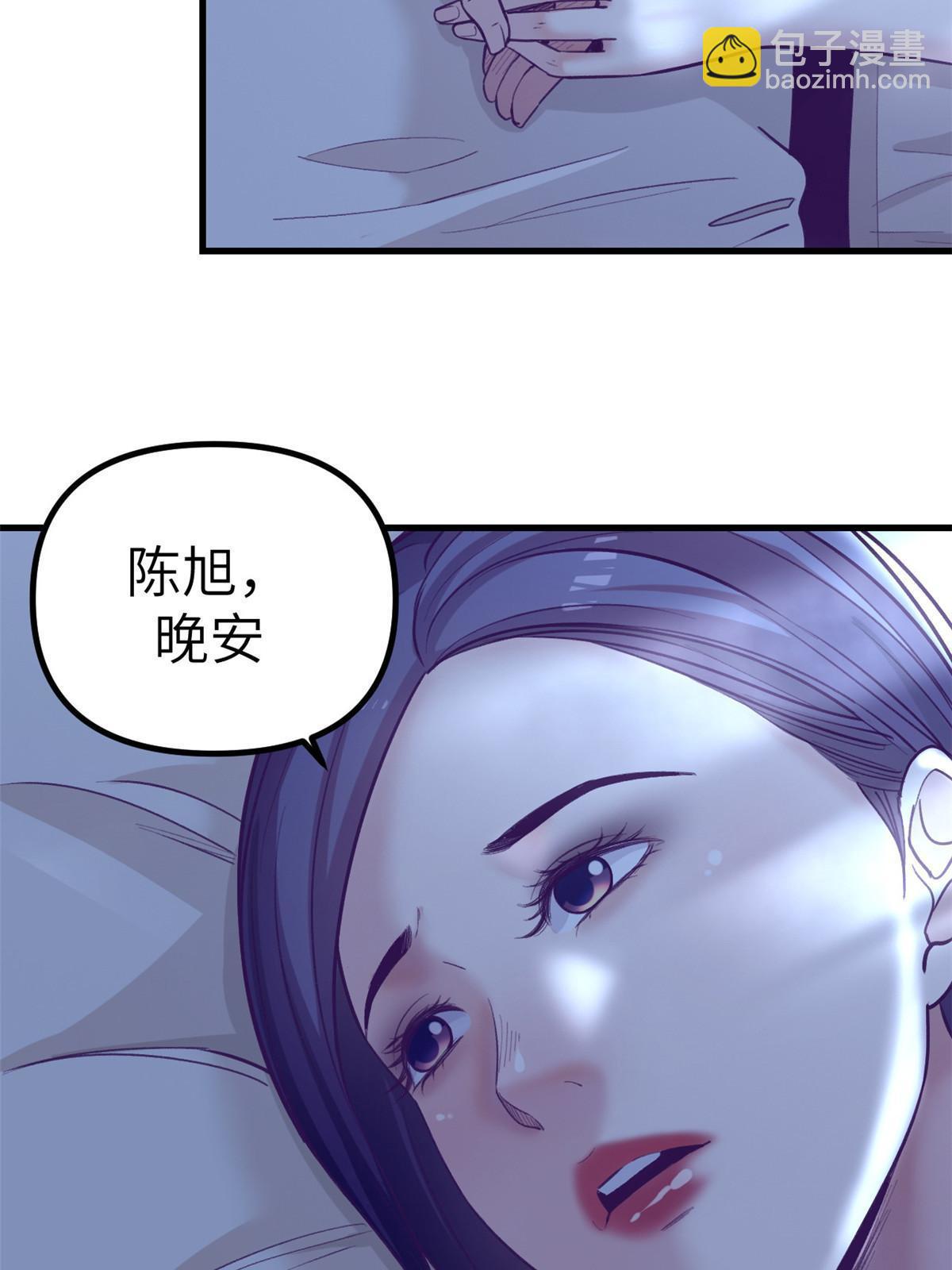 160 偷偷探望(1/2)-第162话