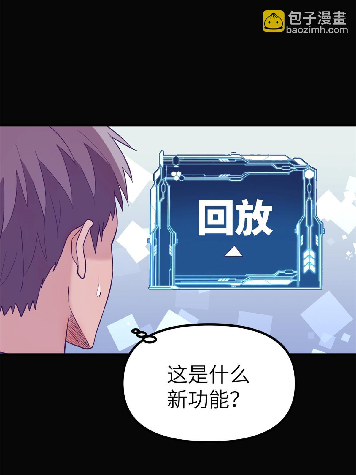 160 偷偷探望(1/2)-第162话