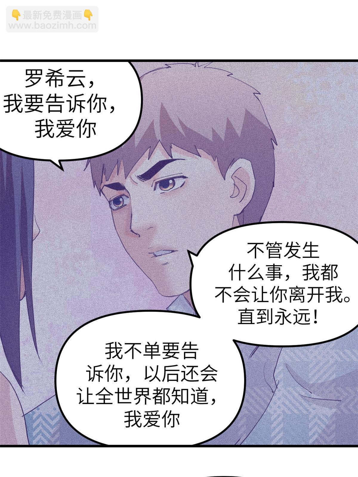 162 三女见面后(1/2)-第164话