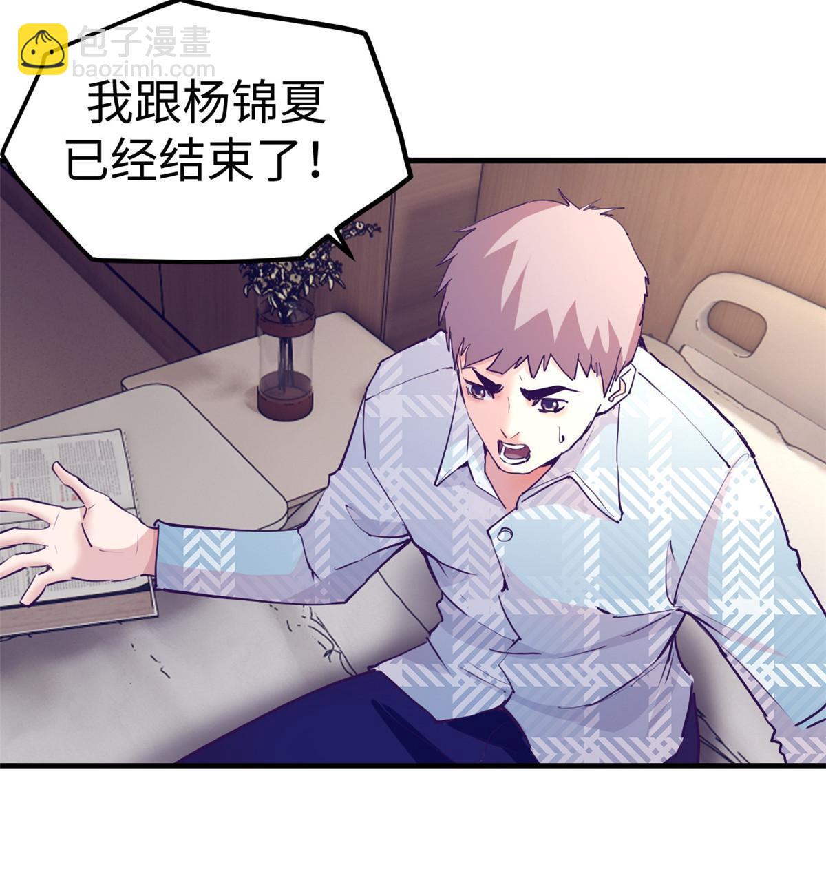 162 三女见面后(1/2)-第164话