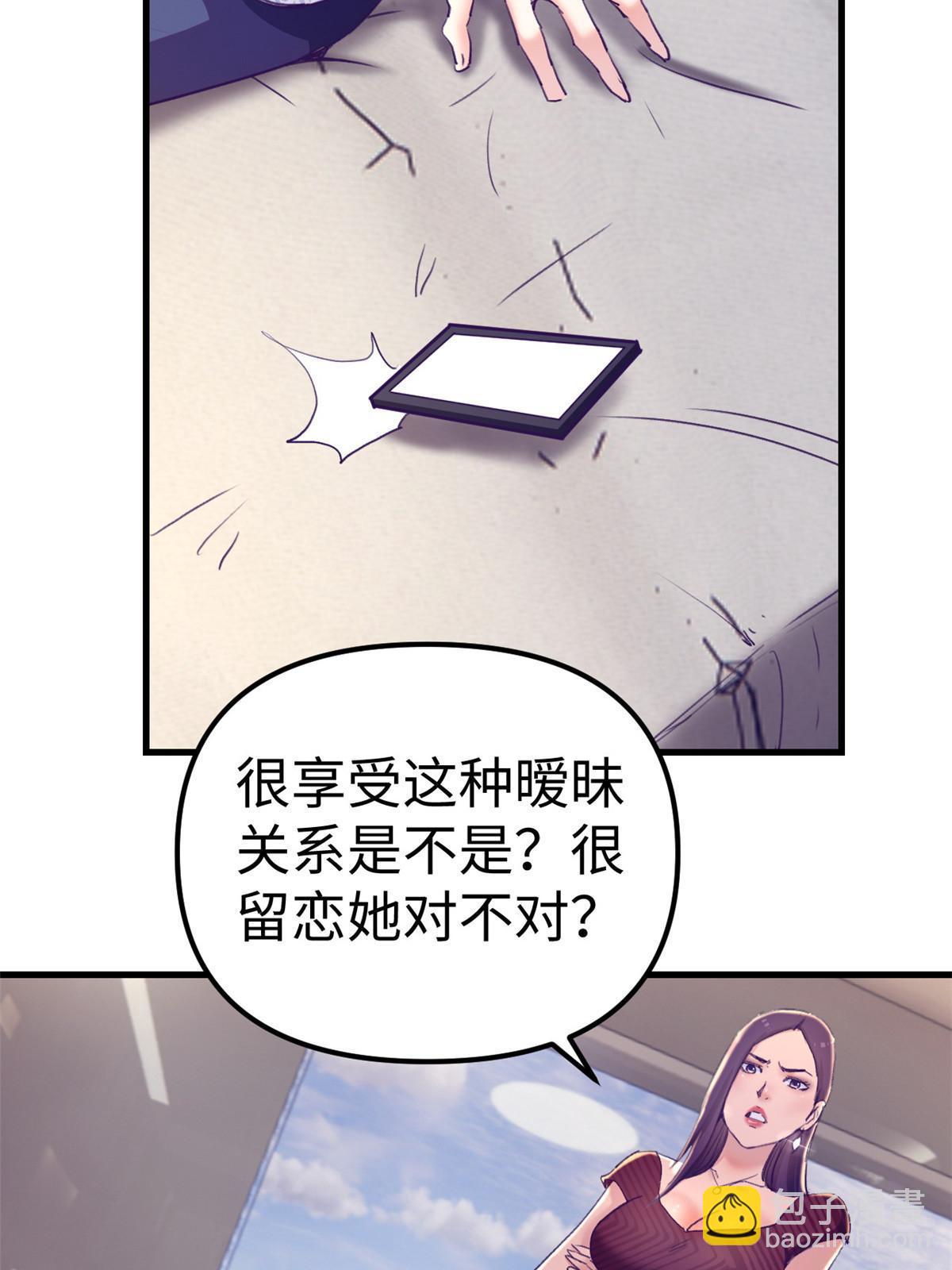 162 三女见面后(1/2)-第164话