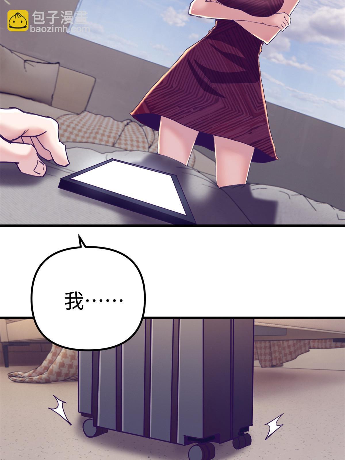 162 三女见面后(1/2)-第164话