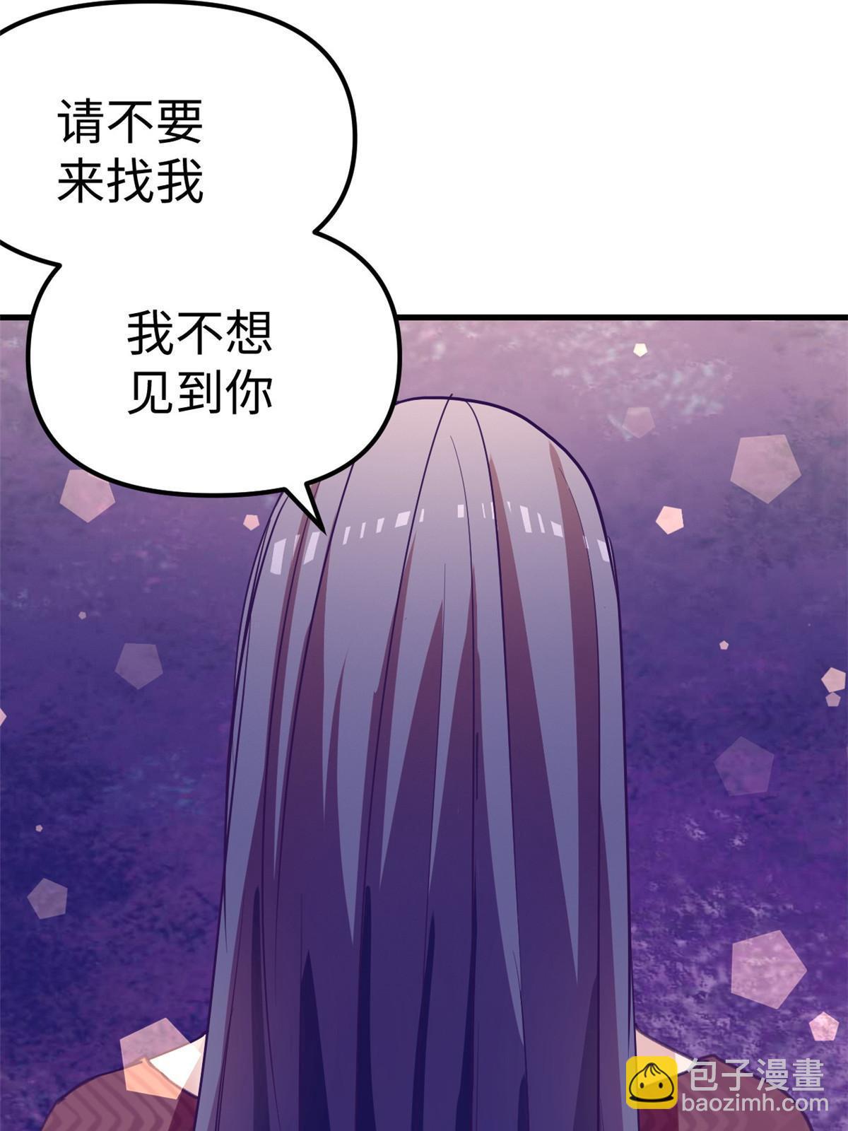 162 三女见面后(1/2)-第164话